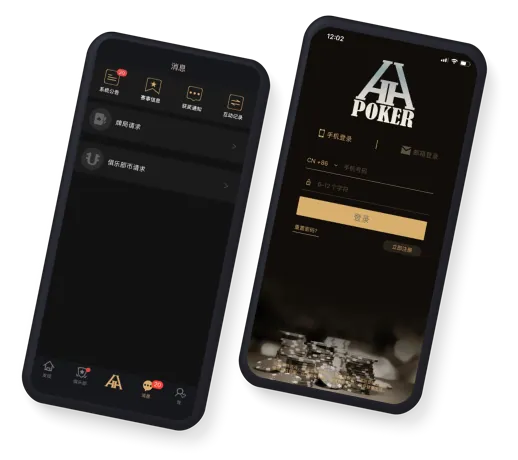 德扑圈app下载网址